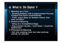 [생산관리] LG전자 Six Sigma(식스시그마, 6시그마)-4