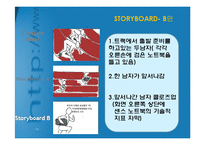 [광고] 삼성 노트북 센스 광고기획서-12