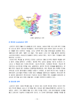 [휘센] LG전자휘센의 중국마케팅전략및 사례-16