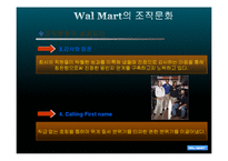 [조직구조, 조직문화, 경영] walmart 월마트의 조직구조 조직문화 분석-16