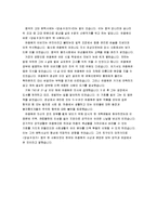 [중국고전산문] 유종원 포사자설-2