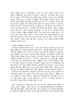 [뮤지컬] 뮤지컬 노트르담드 파리 감상문-2