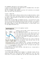 [도시정책론] 청계천 복원의 문제점 & 개선방안-9