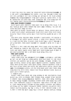 [한국사, 중국사, 의화단 운동] 의화단 운동-2