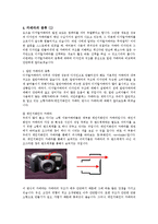 [사진] 카메라와 디지털카메라-8