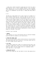 [평생교육개론] 홍익대학교 미술교육원-10