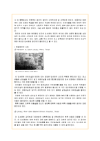 [인간공학과 디자인] 서울시립어린이도서관 분석-9
