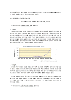 [무역정책론] [무역정책론]동북아 경제협력(한중일FTA, 동북아에너지협력체)의 추진가능성과 쟁점 및 향후전망(A+리포트)-7