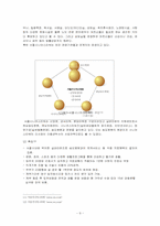 [실버타운 경영전략] 서울`시니어스타워`의 전략 분석 삼성의 `노블카운티`와의 비교분석-9