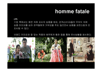 [패션과 광고프로모션] 옴므 파탈(Homme Fatale) 광고전략-13