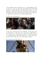 [패션] 영화 타이타닉과 영화의상-10