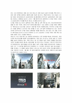 [마케팅] 디지털카메라 `올림푸스` 마케팅전략-13
