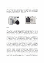 [마케팅] 디지털카메라 `올림푸스` 마케팅전략-16