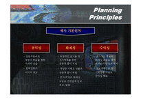 [사업계획서](사업계획서)한국영화 44주념 기념 및 전시 사업 계획서-8