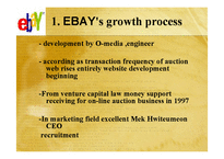 [인터넷마케팅] EBAY 이베이 전략 분석(영문)-3