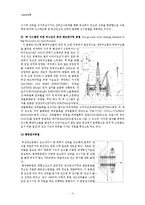 [기술경영론] 현대중공업의 기술혁신사례(현중 조선해양사업부의 공정혁신)-4