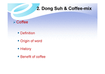 [글로벌경제] Advance of coffee mix To the home of Starbucks(영문)-5