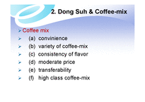 [글로벌경제] Advance of coffee mix To the home of Starbucks(영문)-7