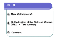 [페미니즘] mary wollstonecraft-2