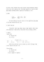 [계량경제학] 메이저리그 그 승리의 공식-9
