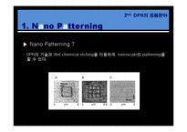 DPN(Dip Pen Nano Lithography)-8