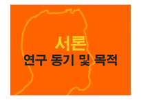 [영상산업] 신문방송겸영-3