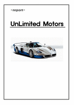 [미래생활] UnLimited Motors-1