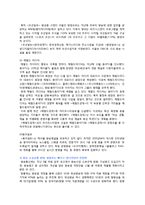 [영상산업] 신문방송겸영-11
