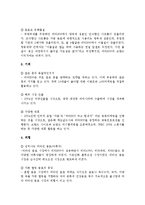 [촉진전략] 박카스 촉진전략론-10