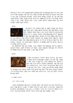[중국문학, 영화] `붉은 수수밭`과 `홍까오량 가족`-9
