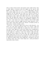 드라마 산업의 PBO조직과 인력모형-18
