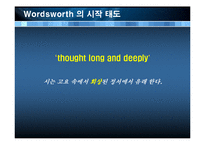 [영미시] Wordsworth 와 18세기 낭만주의-15