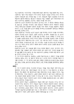 [현대시] 노천명, 이육사, 김상옥-4