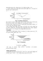 [고분자공학] DSC, 유리 전이온도 예측-5