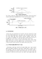 [고분자공학] DSC, 유리 전이온도 예측-6