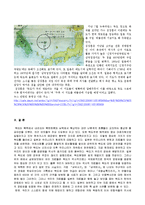 독도 영유권에 대한 한국과 일본 주장-12