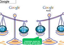 [임금관리] 구글의 임금관리-10