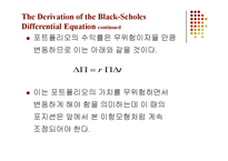 [파생상품] The Black-Scholes-Merton Model-16