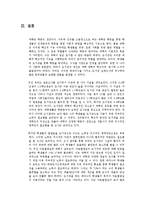[경영통계] 경북대학교 중앙도서관 이용실태와 만족도에관한 조사-16