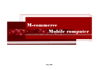 [정보기술의이해] M commerce mobil computer-1