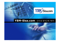 [기업분석] YBM시사닷컴 기업분석-1
