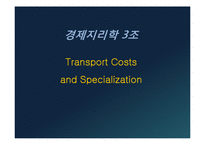 [경제지리학] Transport Costs and Specialization-1