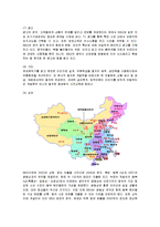 [경영전략] BBQ(비비큐)의 중국 진출 현지화 전략 분석-13