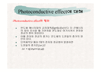 [반도체] Photoconductive device(광전도 소자)-4