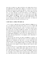 [당대의 시] 당시 분석정리-5