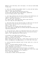 [공연현장연구] 뮤지컬 `사춘기`-16