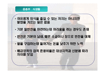 [북한사회] 북한주민의 일상생활-19