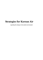[경영전략] 대한항공 경영전략(영문)-1