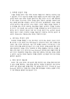 [지역축제] 하이 서울 페스티벌 Hi Seoul Festival의 문제점, 개선방안-9
