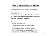 [국제경영] 국가 경쟁우위의 결정요소(다이아몬드 모델)-9